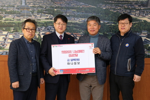 희망정보 이미지