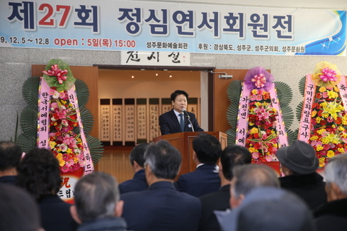 정심 이미지