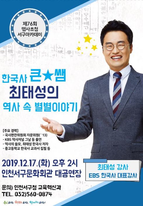 서구-17 이미지