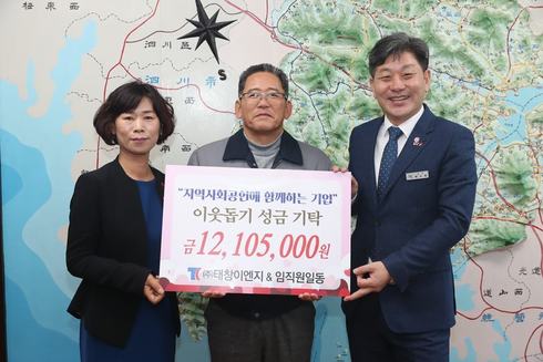 경남이엔지 이미지