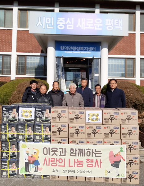 평택축산업협동조합 이미지