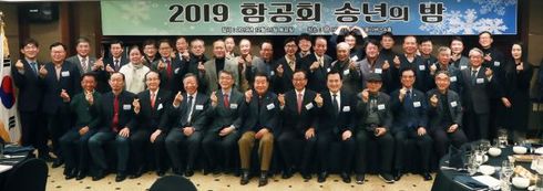 함냐함양 이미지