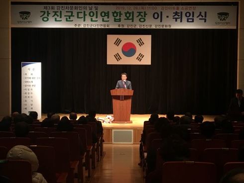 화인연합 이미지