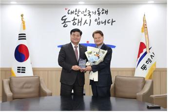 동해여행사 이미지