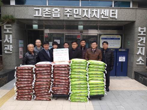 고촌농업협동조합 이미지