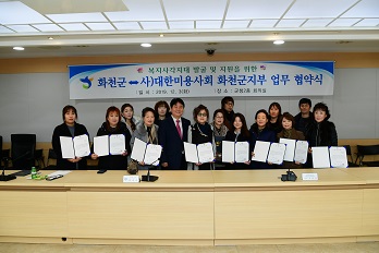 화천가구 이미지