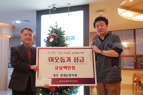 연세이웃치과 이미지