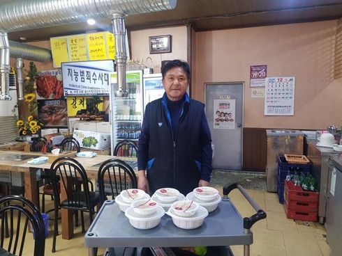 온정국밥 이미지