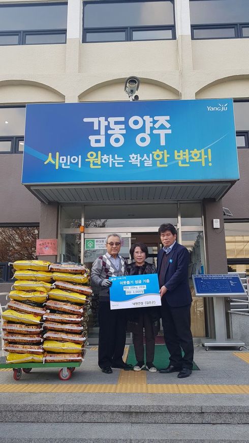 낙원건설 이미지