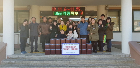 포천여자중학교 이미지