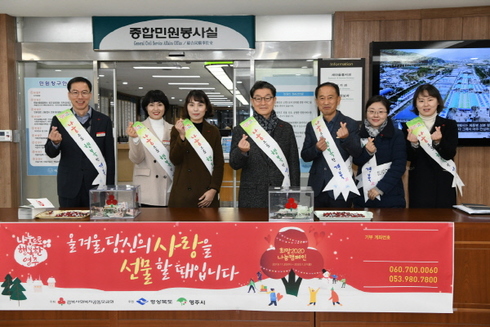 행복한이웃 이미지