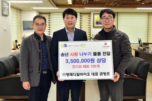영바이오 이미지