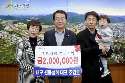 합천상회 이미지