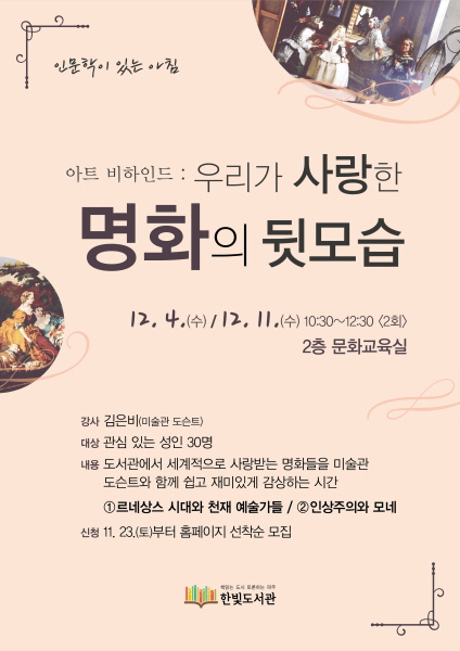 한빛기획 이미지