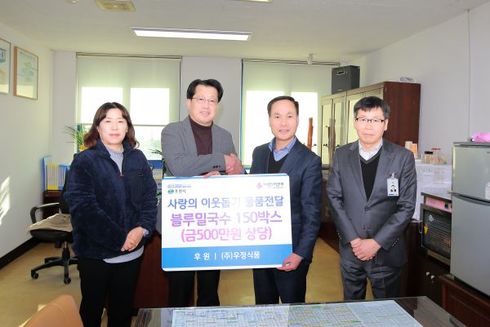 우정식품 이미지