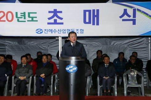 진해수산업협동조합 이미지