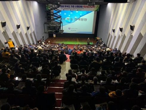 함평축산 이미지