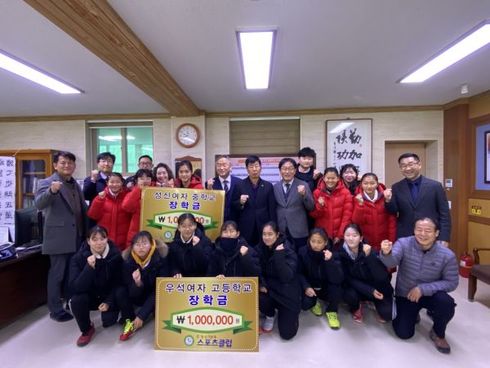 명실상주스포츠클럽 이미지