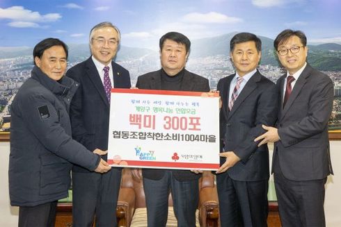 인천소비조합 이미지
