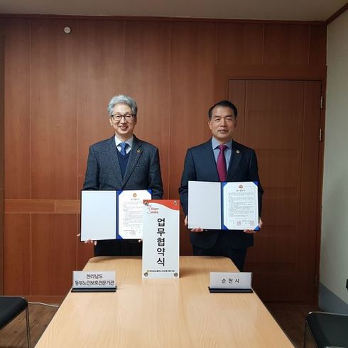순천시 동부노인복지관 이미지