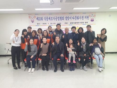 광명식품 이미지