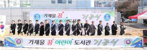 가재울 이미지