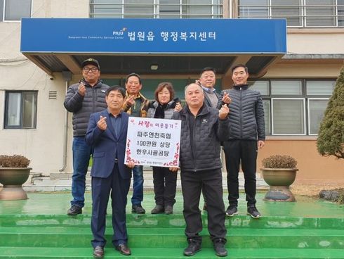 파주연천축산업협동조합 이미지