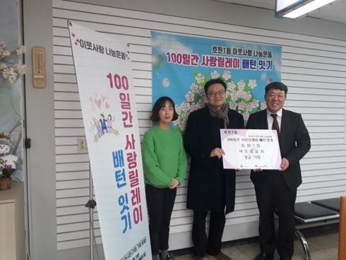 새오름 이미지