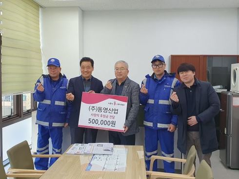 동영 이미지