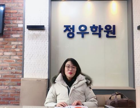 정우학원 이미지