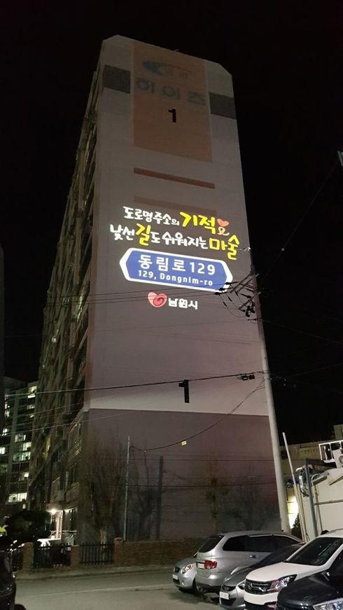 레이져 이미지