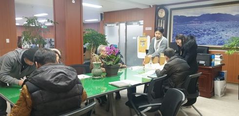 면 사무소 이미지