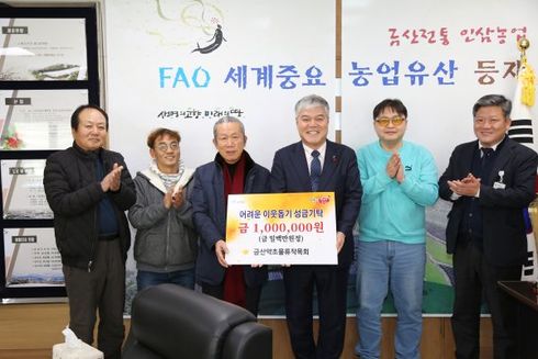금산약초 이미지
