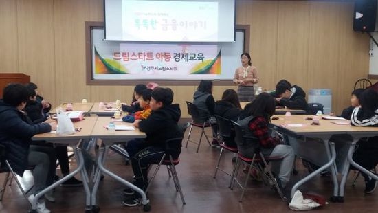드림꿈세상 이미지