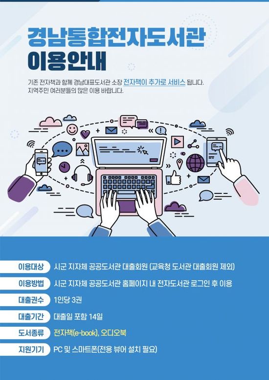 경남전자 이미지