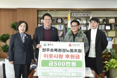 초록환경 이미지