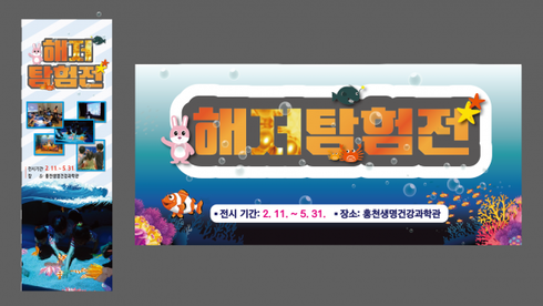 홍천기획 이미지