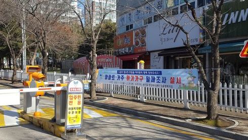 송산동 이미지