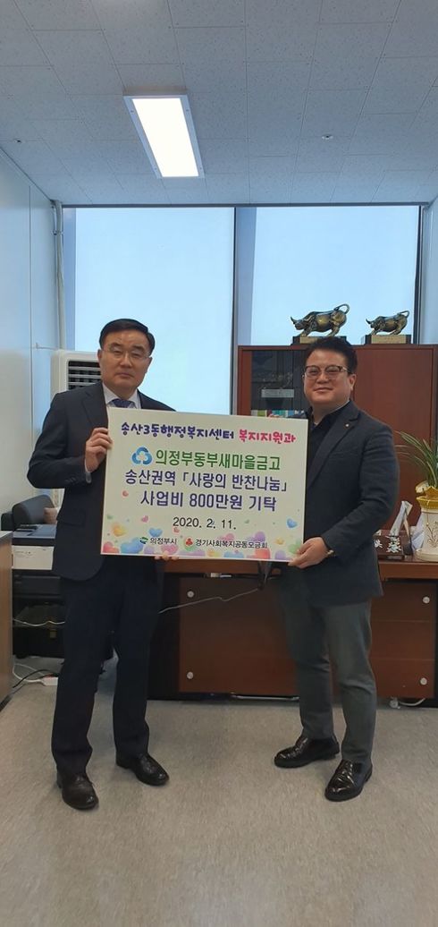 동부반찬 이미지