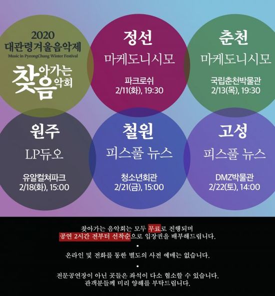 피스풀 이미지