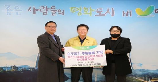 나무한의원 이미지