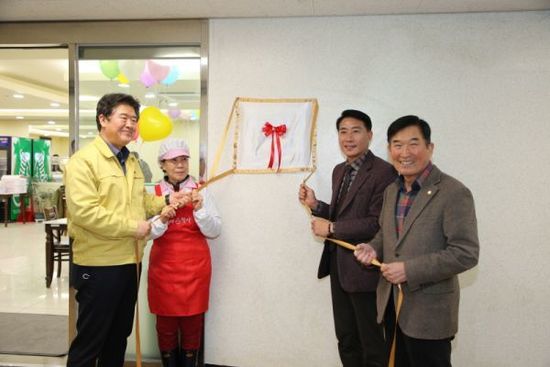 군청구내식당 이미지
