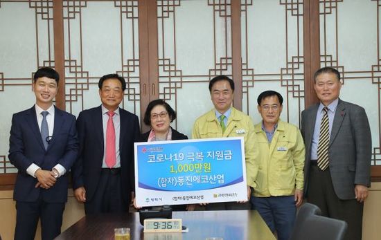 에코산업 이미지