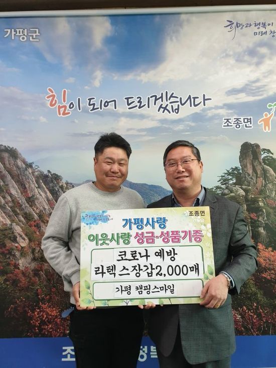 가평스마일 이미지