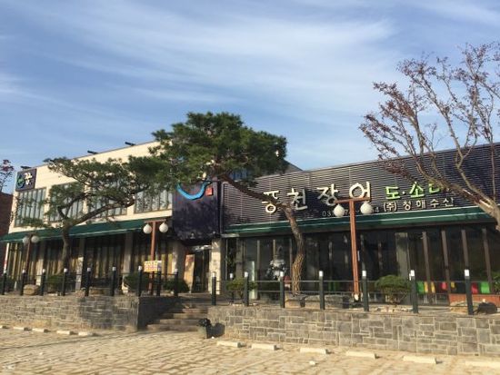 청해수산 이미지