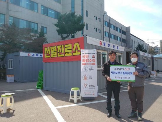 서원산업 이미지