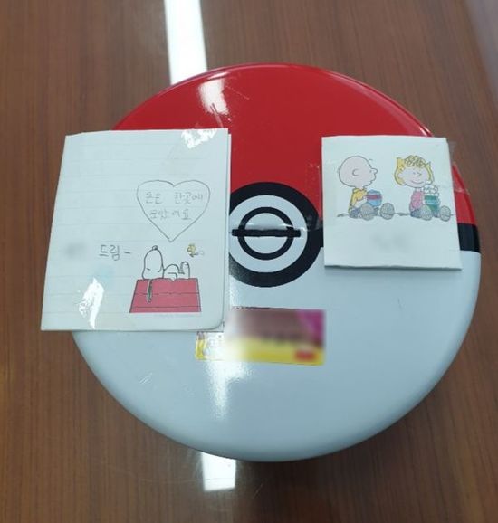 예봉초등학교 이미지