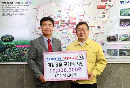 명진테크 이미지