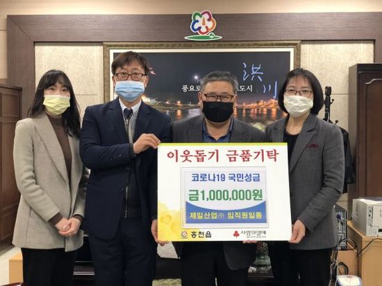 제일산업 이미지