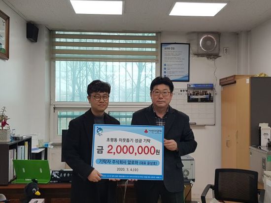 알로하 이미지